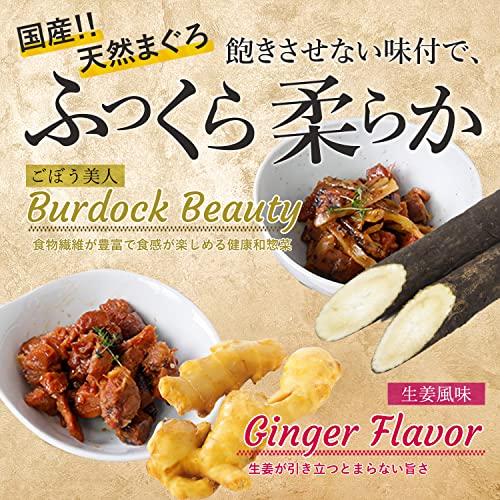 敬老の日 プレゼント 佃煮ギフト 詰め合わせセット 3種 焼津の鮪 おじいちゃん おばあちゃん