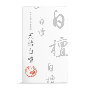 日本【悠悠庵】 天然白檀 超值盒