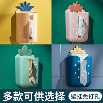 免打孔紙巾盒居家家壁掛式家用客廳創意廚房廁所收納盒貼墻抽紙盒