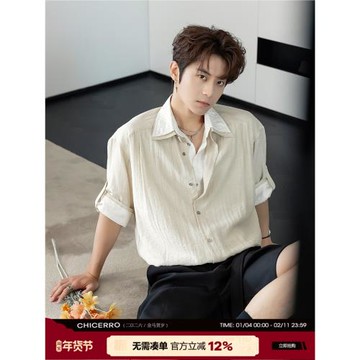 CHICERRO西西里男裝混紡亞麻假兩件純色襯衫男休閑慵懶風男生襯衣