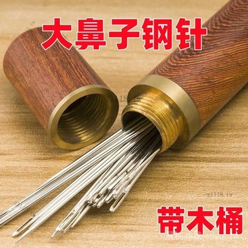 🎇可開發票✨大眼針手縫針尖頭鋼針縫被子針傢用縫衣針老牌老人用大針眼金尾針#免運