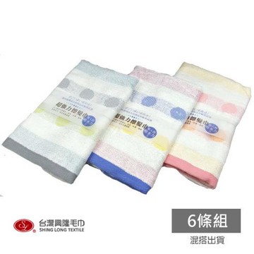 【台灣興隆毛巾】瞬間吸水擦髮巾-多彩圓點 6條毛巾組(多款可選)