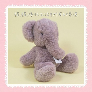 BON TON TOYS x WWF｜ECO環保小象玩偶-依布 粉 29cm 野生動物 大象玩偶