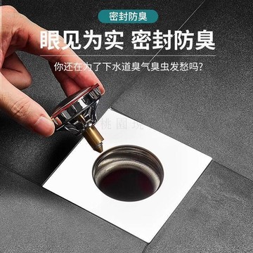 現貸隔日51💥衛生間地漏通用防蟲防臭不鏽鋼防反水下水道廁所按壓式彈地和麪盆