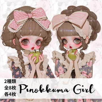 人物貼紙 女孩貼紙 拼貼素材