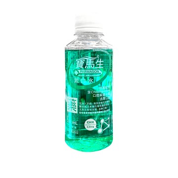 漱口水 寶馬生 200ml 隨身瓶 旅遊 飯後 睡前 漱口