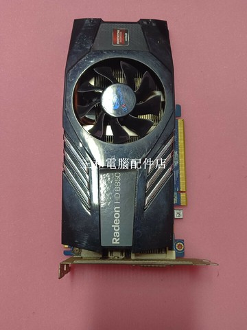 藍寶石 HD6850 1G 實拍成色良好 测试通過 正常使用 显卡【三和電腦配件店】