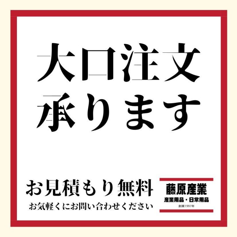 三菱電機 【領収書発行】【180日保証】|藤原産業|三菱電機 MITSUBISHI シーケンサー Q00UCPU PLC 