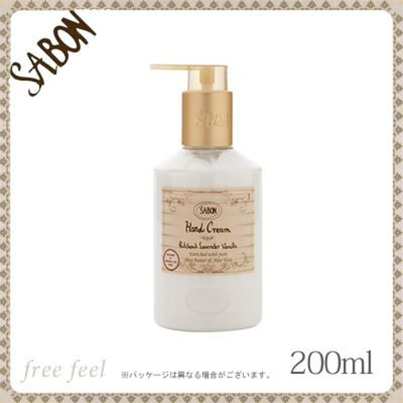 セール サボン ハンド クリーム 200ml