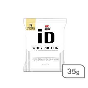 紅牛聰勁ID即溶乳清蛋白35g-輕金萱風味