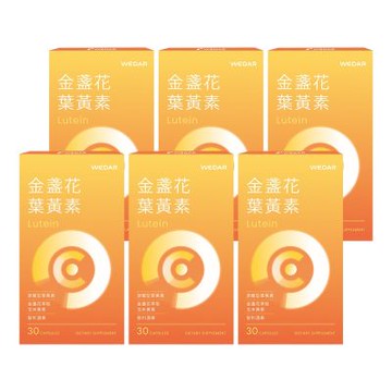 【WEDAR薇達】 金盞花葉黃素x6盒 (網路限定版)