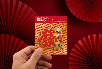 【開運襟章 - 發】襟章丨別針丨Amazing Studio