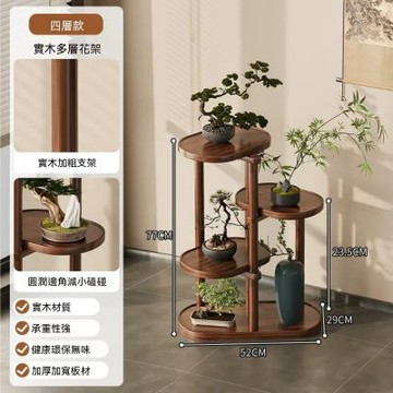花架 客廳落地式花架子 置物架 花盆置物架 升級加寬花架 4/5層陽台花架 階梯式花架
