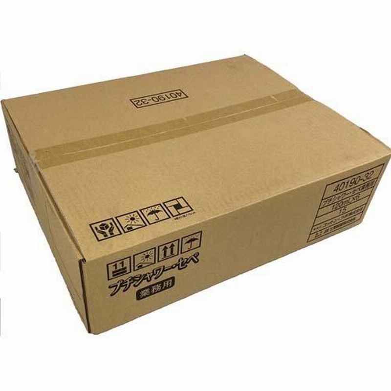 プチシャワー・セペ 業務用 ( 120ml*90本入 )/ セペ ( 使い捨て