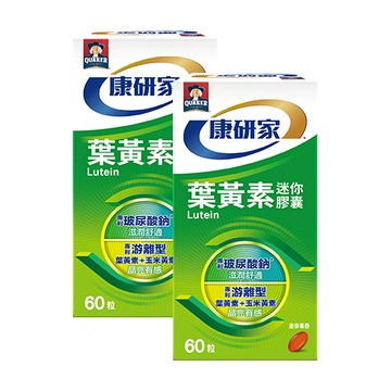 桂格康研家葉黃素迷你膠囊60顆 x2入團購組