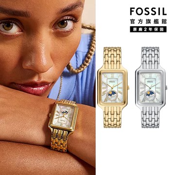 【FOSSIL 官方旗艦館】Raquel系列 復古女伶日月相女錶 不鏽鋼錶帶 29 MM(2色可選)