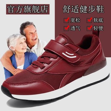 老北京布鞋春季新款女鞋軟底舒適媽媽鞋透氣運動奶奶鞋老年健步鞋