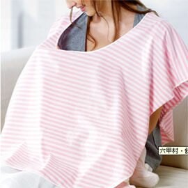 六甲村．舒適型授乳巾【悅兒園婦幼生活館】