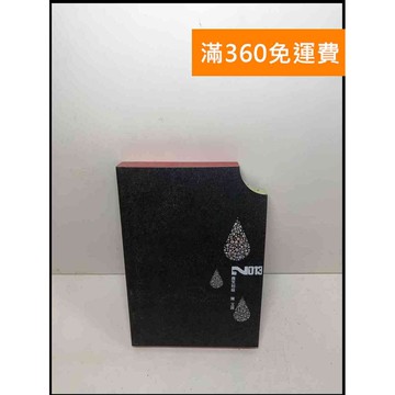 【雷根360免運】【送贈品】微笑刻痕_ 陳文茜 #7成新 #九成新【Q-A898】