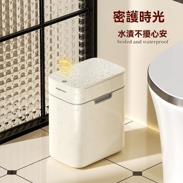 隔日達🔥垃圾桶 智能垃圾桶 電動垃圾桶 智慧環保垃圾桶 感應垃圾桶 智能 感應式垃圾桶 紅外線 手揮垃圾桶 垃圾筒