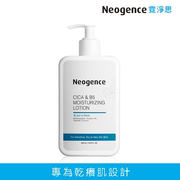 Neogence霓淨思積雪草 B5修護水潤身體乳500ML