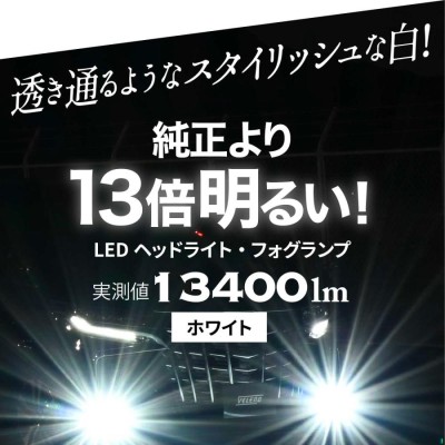 LEDフォグランプ バルブ イエロー H8 H11 H16 イエローフォグ ホワイト