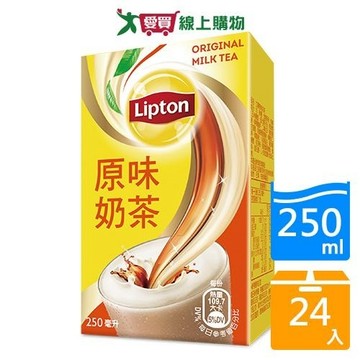 立頓奶茶250ML x24入【愛買】