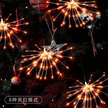 太陽能燈別墅庭院裝飾院子陽臺花園布置戶外家用防水景觀煙花掛燈