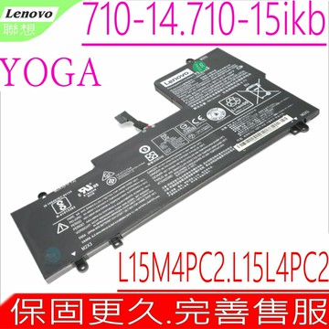 LENOVO L15M4PC2 電池(原裝)-聯想 Yoga 710-14ISK 710-14IKB 710-15ISK 710-14IFI  710-151KB L15L4PC2 5B10K90802 5B10K90778