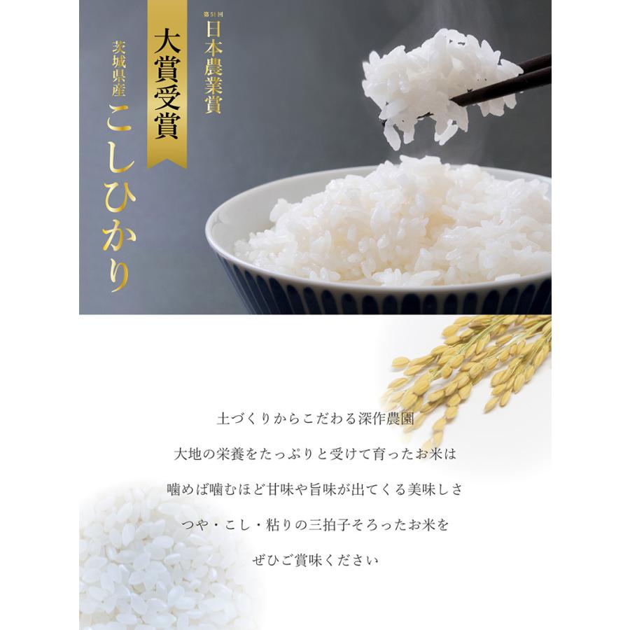 令和5年 新米 日本農業賞大賞 米 お米 白米 コシヒカリ 5kg 5キロ こしひかり