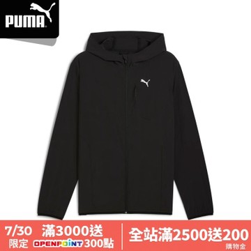 【PUMA官方旗艦】訓練系列Flex風衣外套 男性 52765001