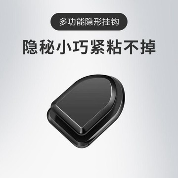 臺灣出🔥車載迷你隱形掛鉤粘貼式掛鉤粒椅背創意掛鉤汽車掛鉤耐用黑科技