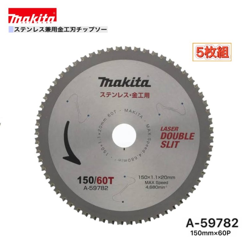 高額売筋 マキタ Makita チップソーブレード A-69113 1枚 sushitai.com.mx