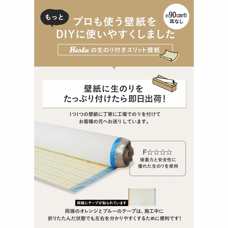 AK下敷きテープ30巻 即日出荷できます 【公式通販】