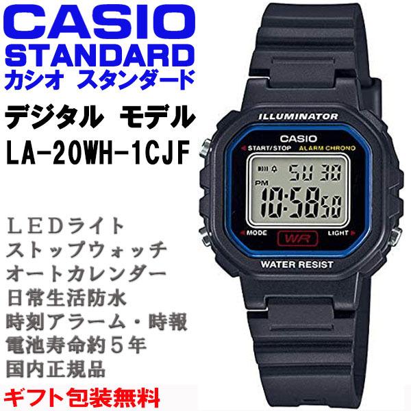 スタンダード デジタル 並行輸入品 10年保証 日本未発売 CASIO