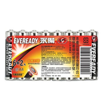 永備 碳鋅 3號電池 48入