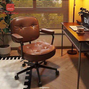 椅子靠背椅辦公學習書房出租屋寢室宿舍椅子網紅椅 電腦椅 久坐不累 沙發椅 沙發 電腦椅[DD0411001]