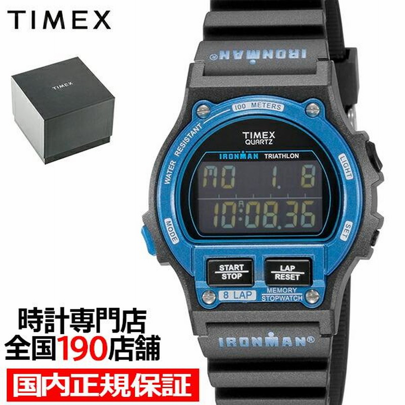 口コミ・レビュー評価が高いおすすめ人気商品の通販 Triathlon Ironman Timex 腕時計 IRONMAN (デジタル)（TIMEX 時計