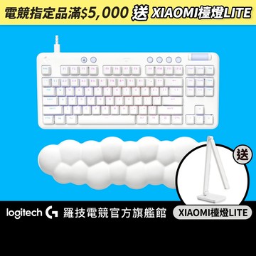Logitech G 羅技 G713 美型炫光機械式鍵盤【電競館】