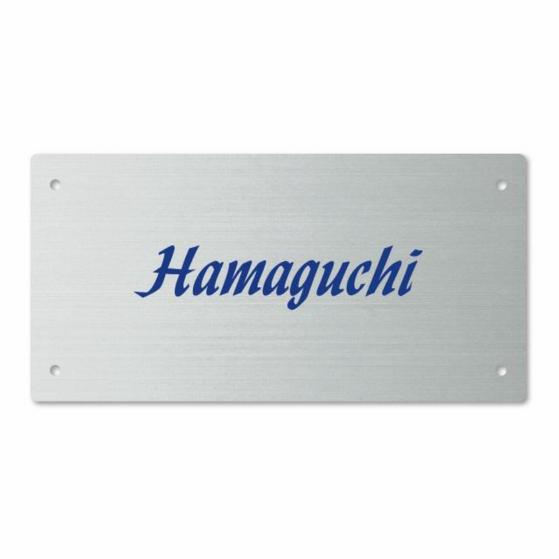 表札☆浮きNAMI200☆