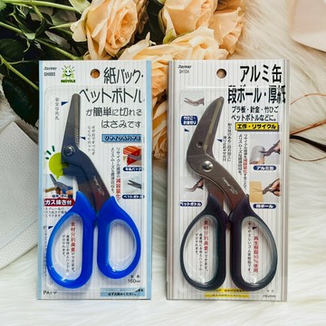 日本製 藤井 Raymay 彎曲剪刀 多功能剪刀 資源回收專用剪刀 SH800 SH104 兩款供選