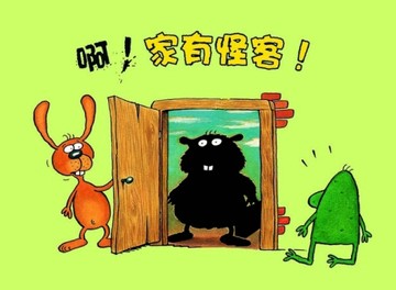 啊！家有怪客！[二手書_普通]