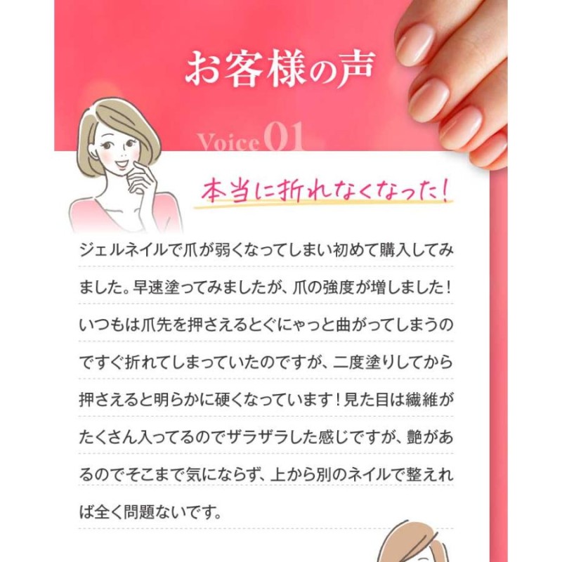 弱い爪 がっちりネイル補強剤【ガチネイル】10ml 微細ファイバー配合