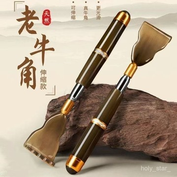 🔥臺灣出貨24H🔥新款磁療高端伸縮牛角癢癢撓網紅多功能抓後背部神器不求人老頭樂hhfoof