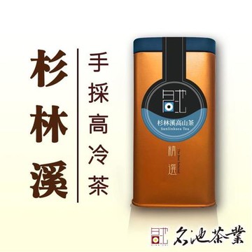 【名池茶業】清雅霜氣杉林溪高海拔烏龍茶150gx4