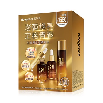 Neogence霓淨思 再生奇蹟膠原精華1＋1抗老加乘組