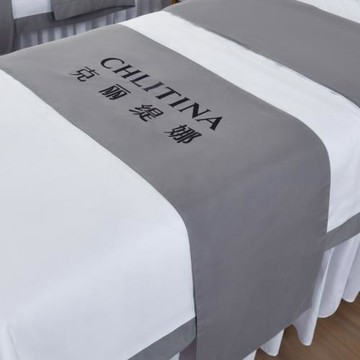 締斯暖美容院床旗美容床專用床旗床尾巾按摩床床旗條配飾可印logo