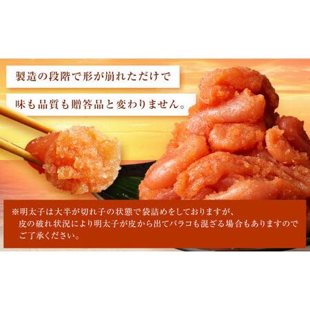 ふるさと納税 夕焼け明太子1kg＆大きめ餃子100個 合計3kg 福岡県遠賀町