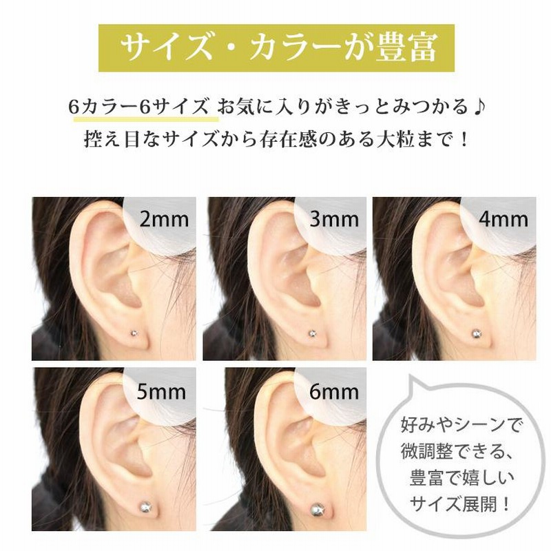 ピアス 金属アレルギー対応 pierce サージカルステンレス ファースト 