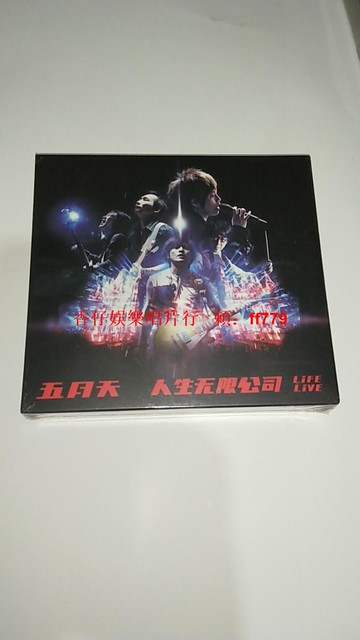 五月天 人生無限 專輯 CD 原裝正版 全新未拆 可直拍 限量珍藏 偶像周邊 音樂收藏
